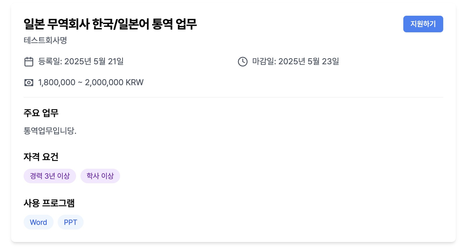 협업 시작 화면